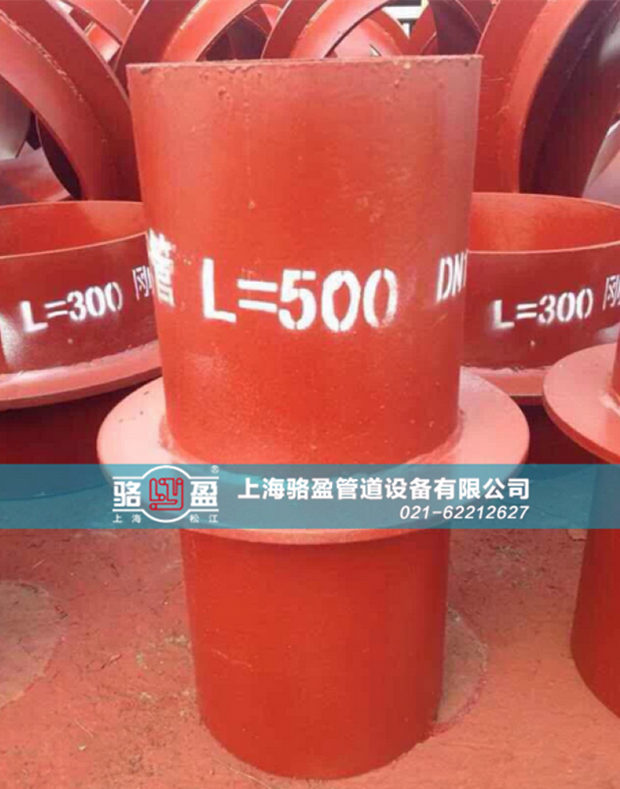 剛性與柔性防水套管的作用、功能、適用條件的不同