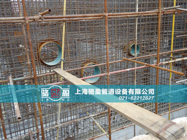 地下室中防水套管的使用注意事項(xiàng)